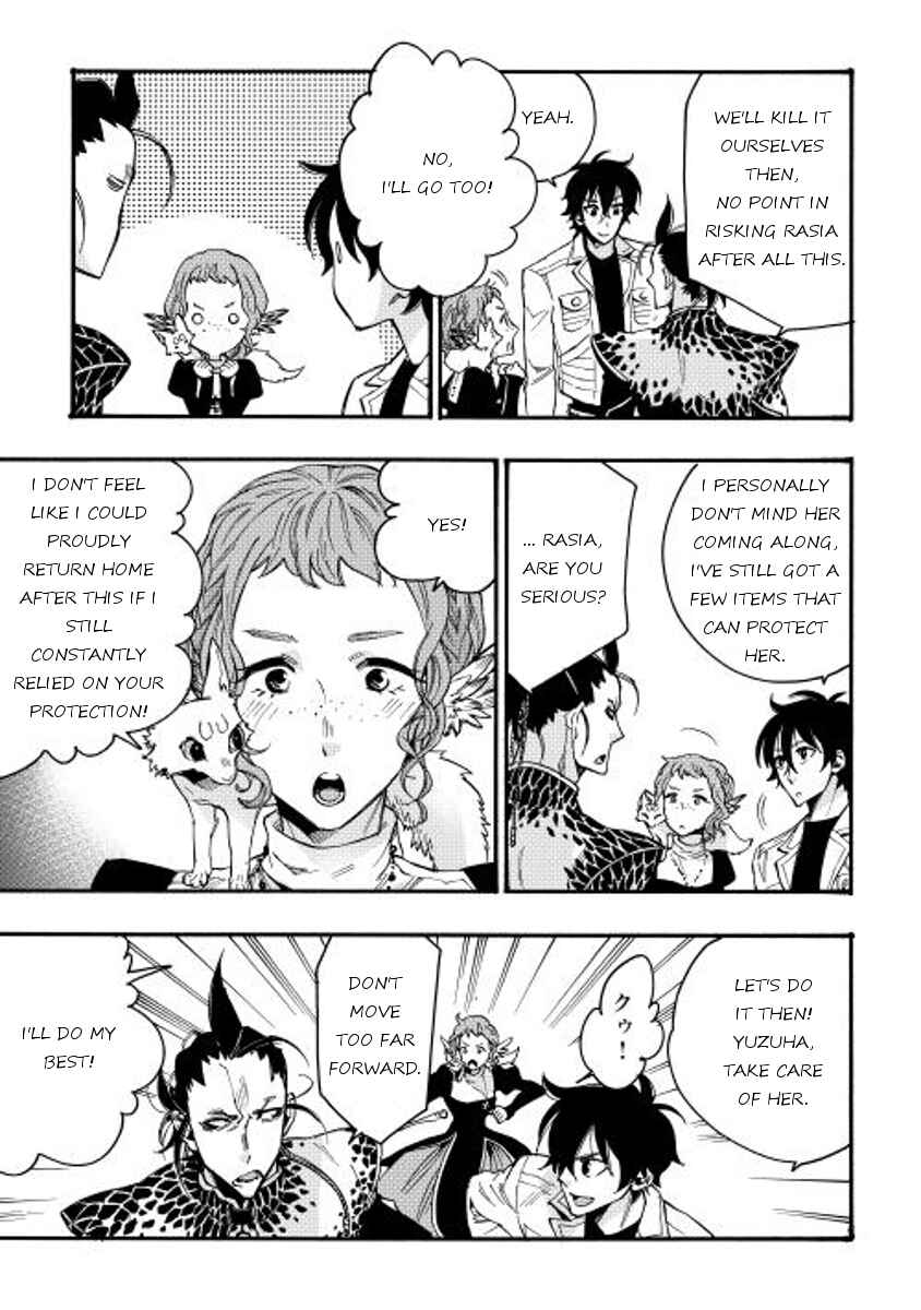 Page 25 Chapter 13 The New Gate