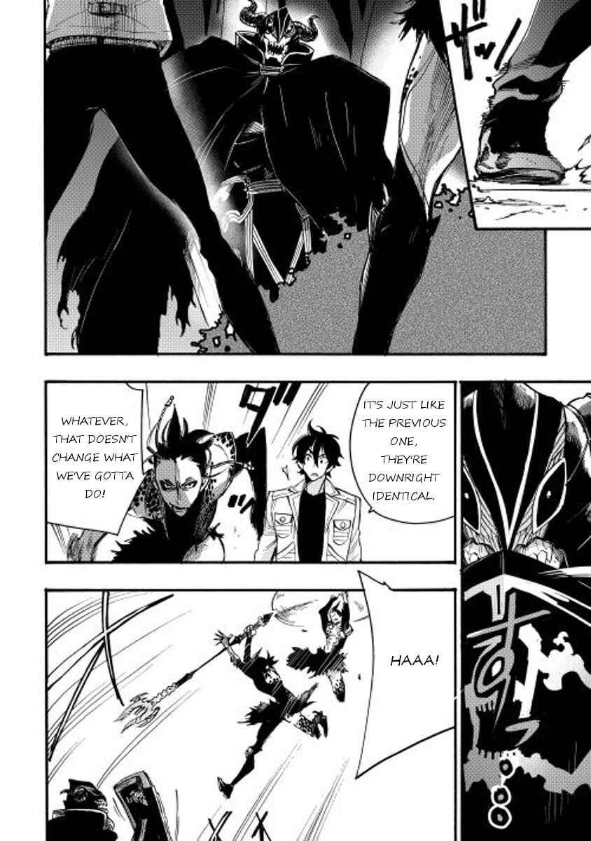 Page 26 Chapter 13 The New Gate
