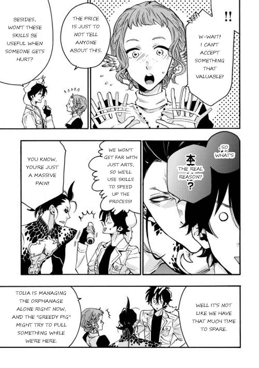 Page 3 Chapter 13 The New Gate