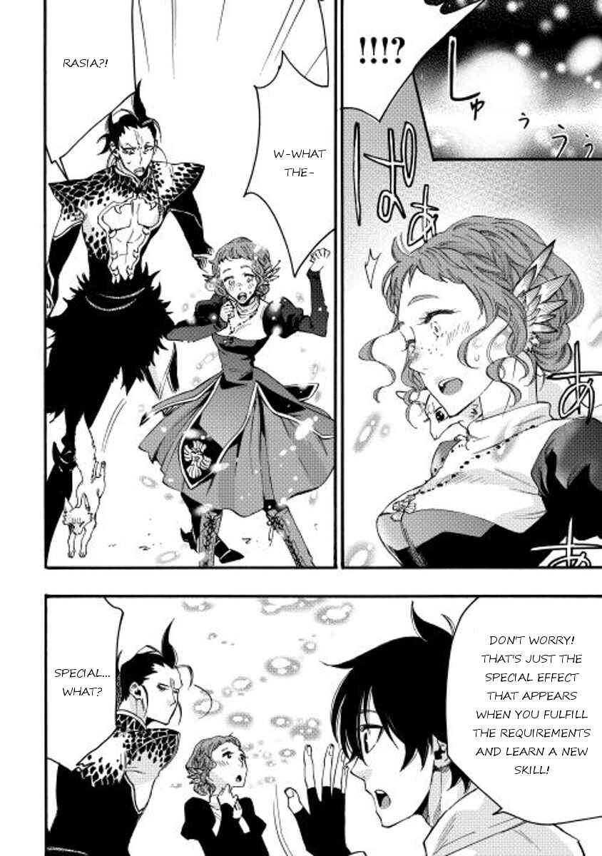 Page 32 Chapter 13 The New Gate