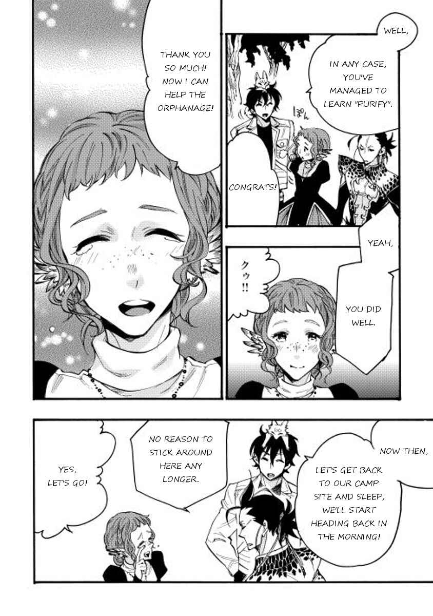 Page 34 Chapter 13 The New Gate