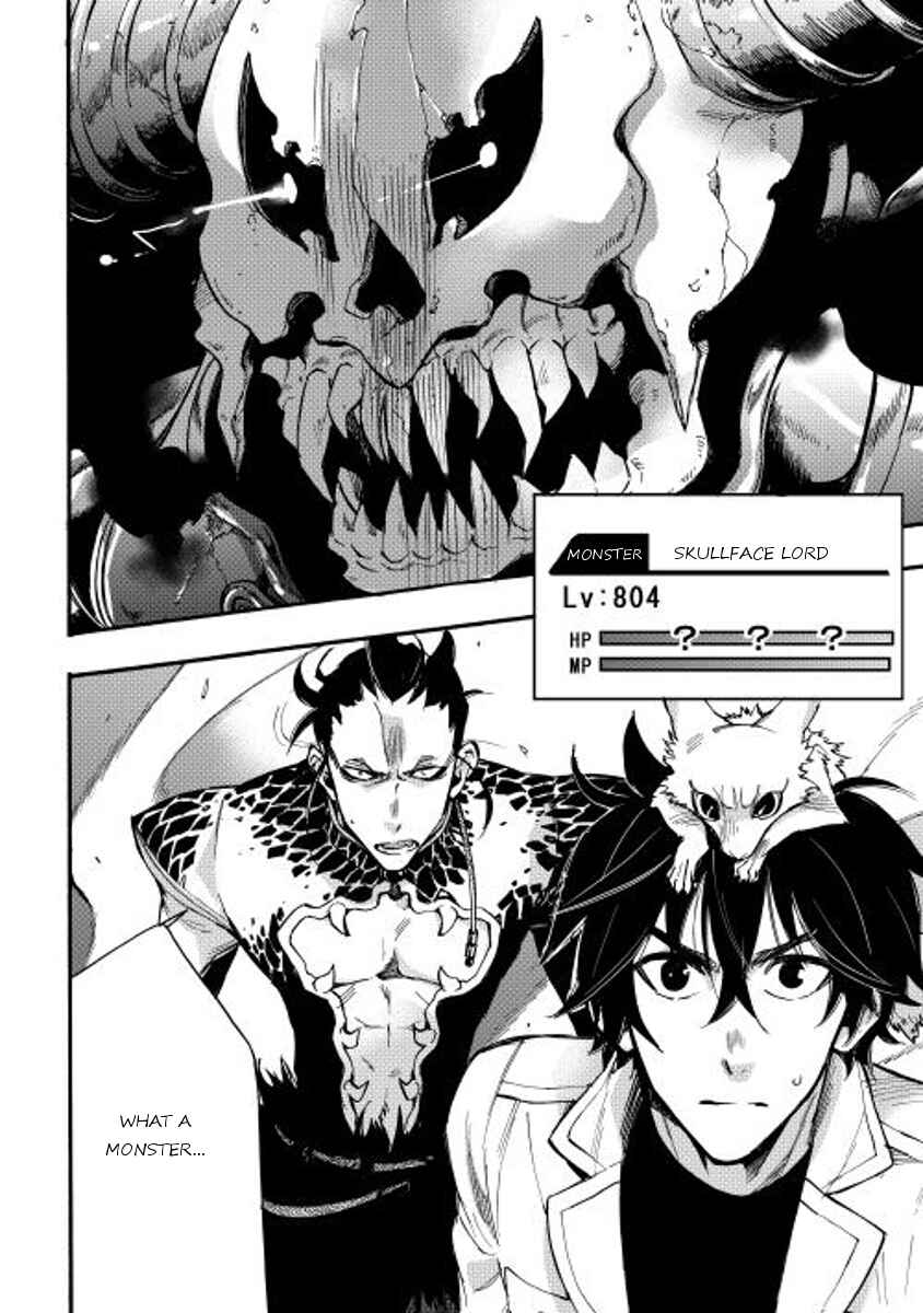 Page 43 Chapter 13 The New Gate