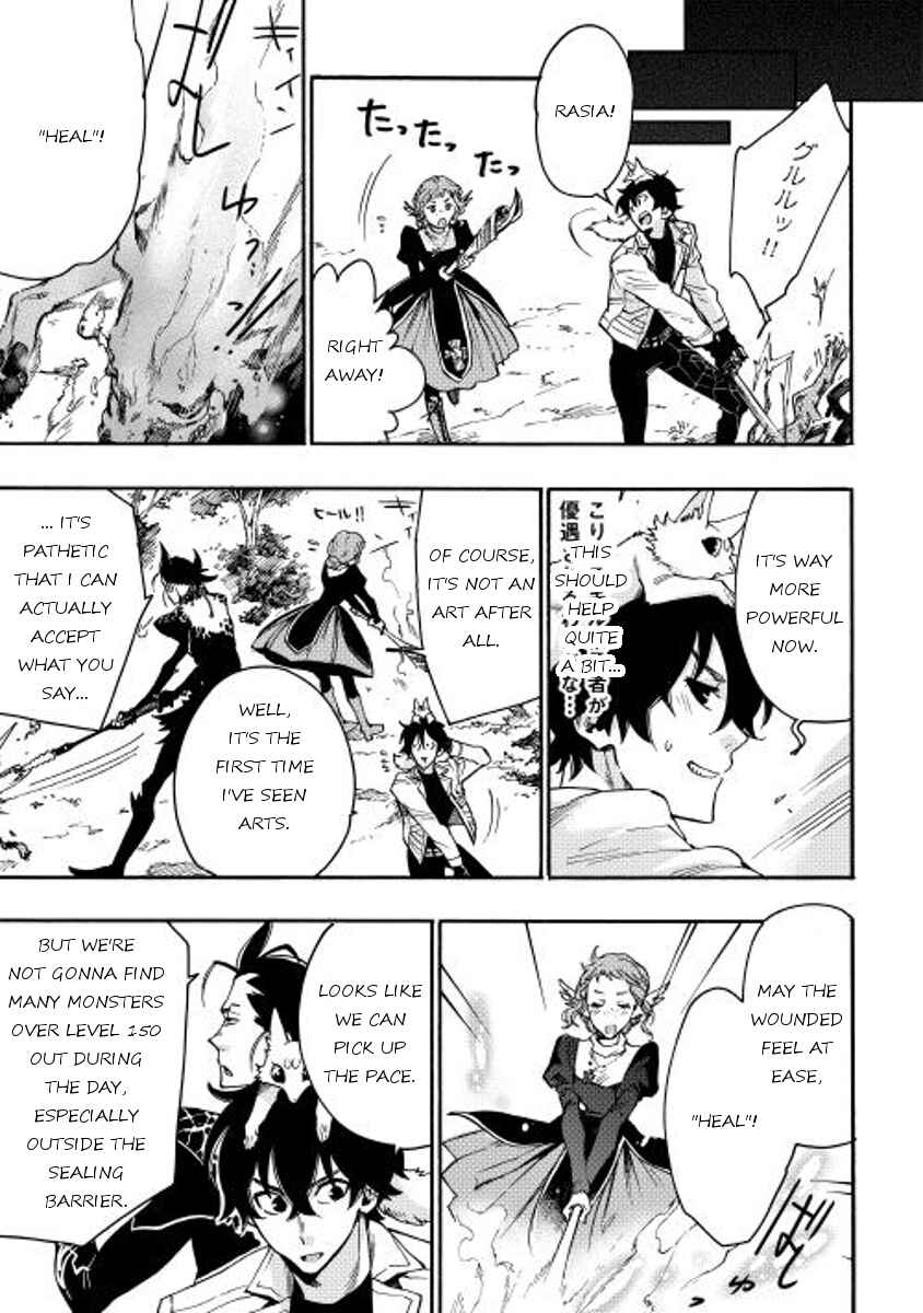 Page 5 Chapter 13 The New Gate