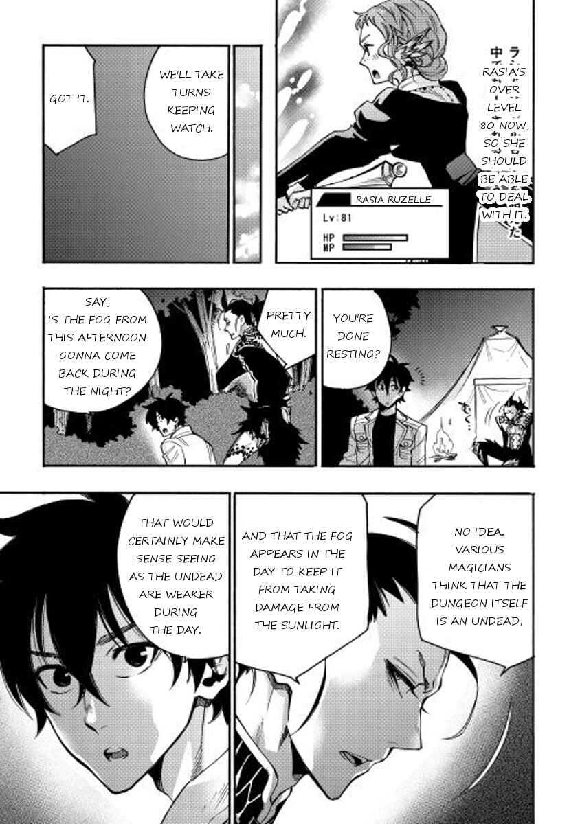 Page 7 Chapter 13 The New Gate