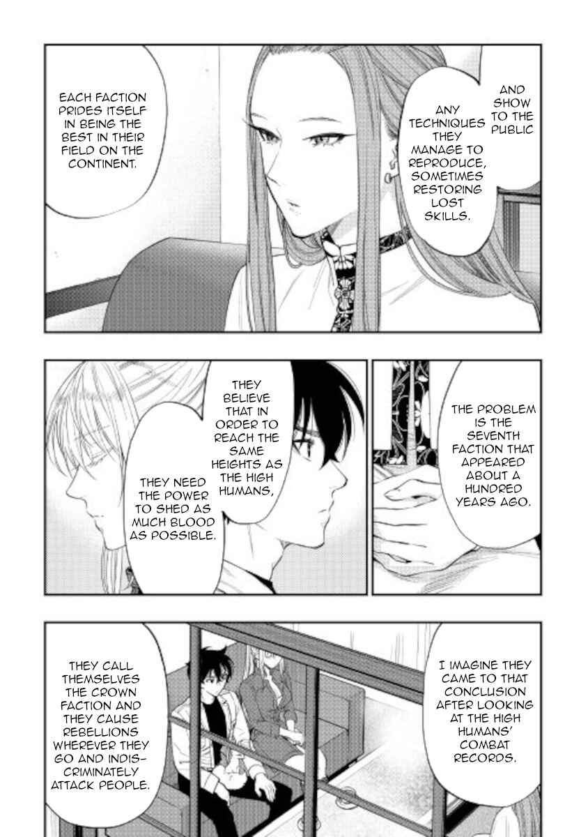 Page 12 Chapter 69 The New Gate
