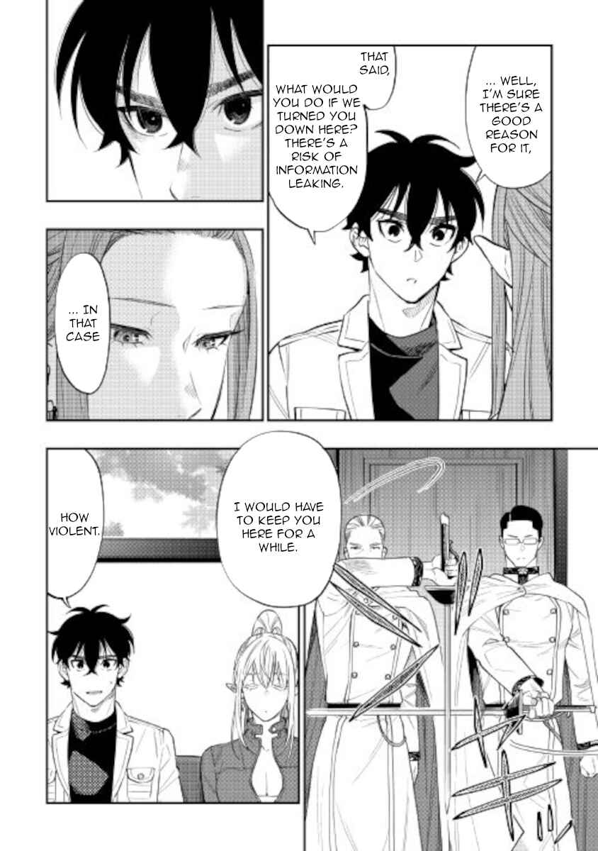 Page 4 Chapter 69 The New Gate