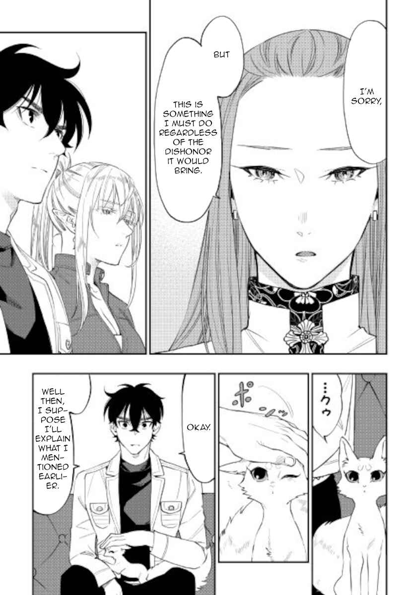 Page 5 Chapter 69 The New Gate