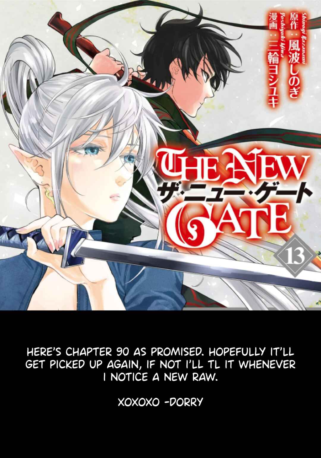 Page 1 Chapter 90 The New Gate