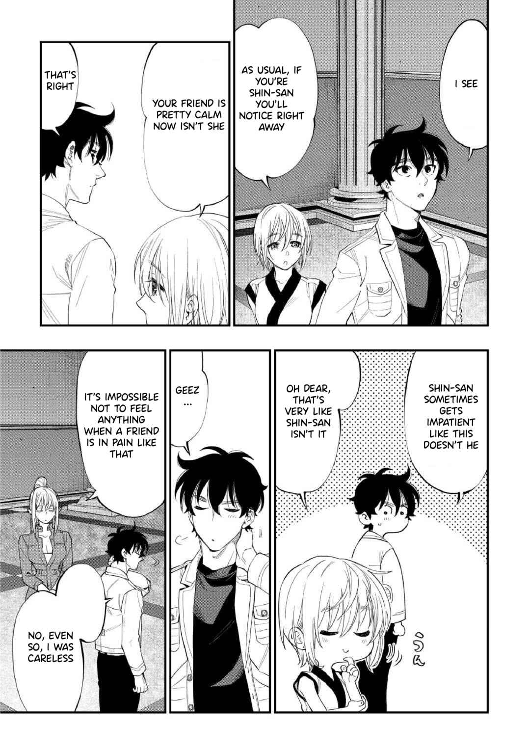 Page 14 Chapter 89 The New Gate
