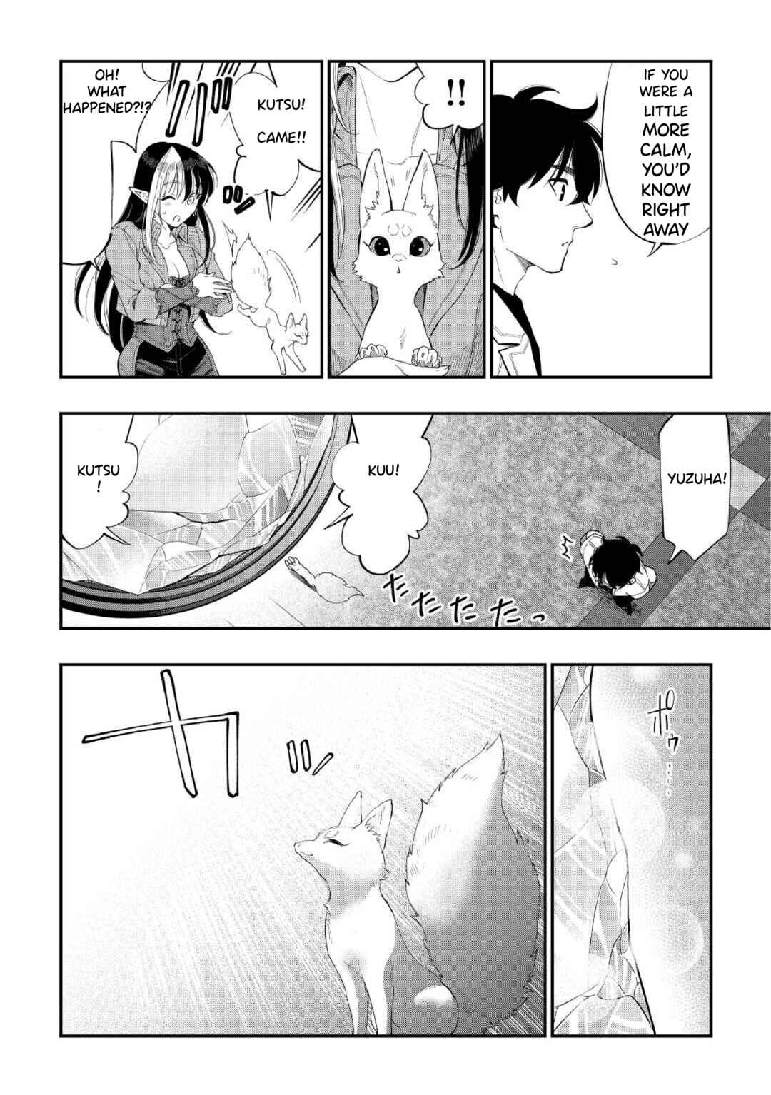 Page 15 Chapter 89 The New Gate