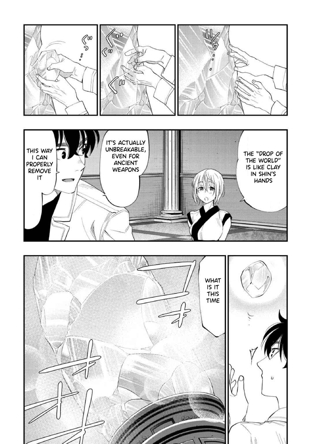 Page 18 Chapter 89 The New Gate