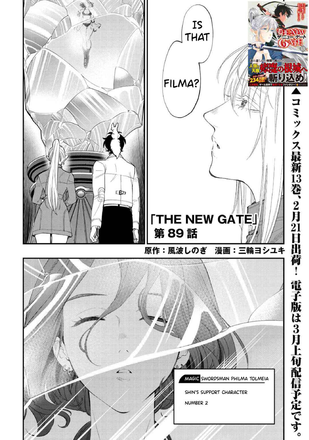 Page 2 Chapter 89 The New Gate
