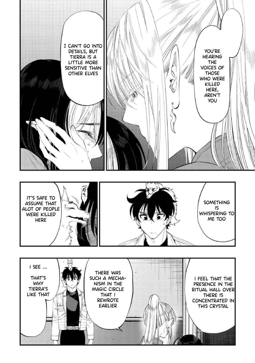 Page 7 Chapter 89 The New Gate