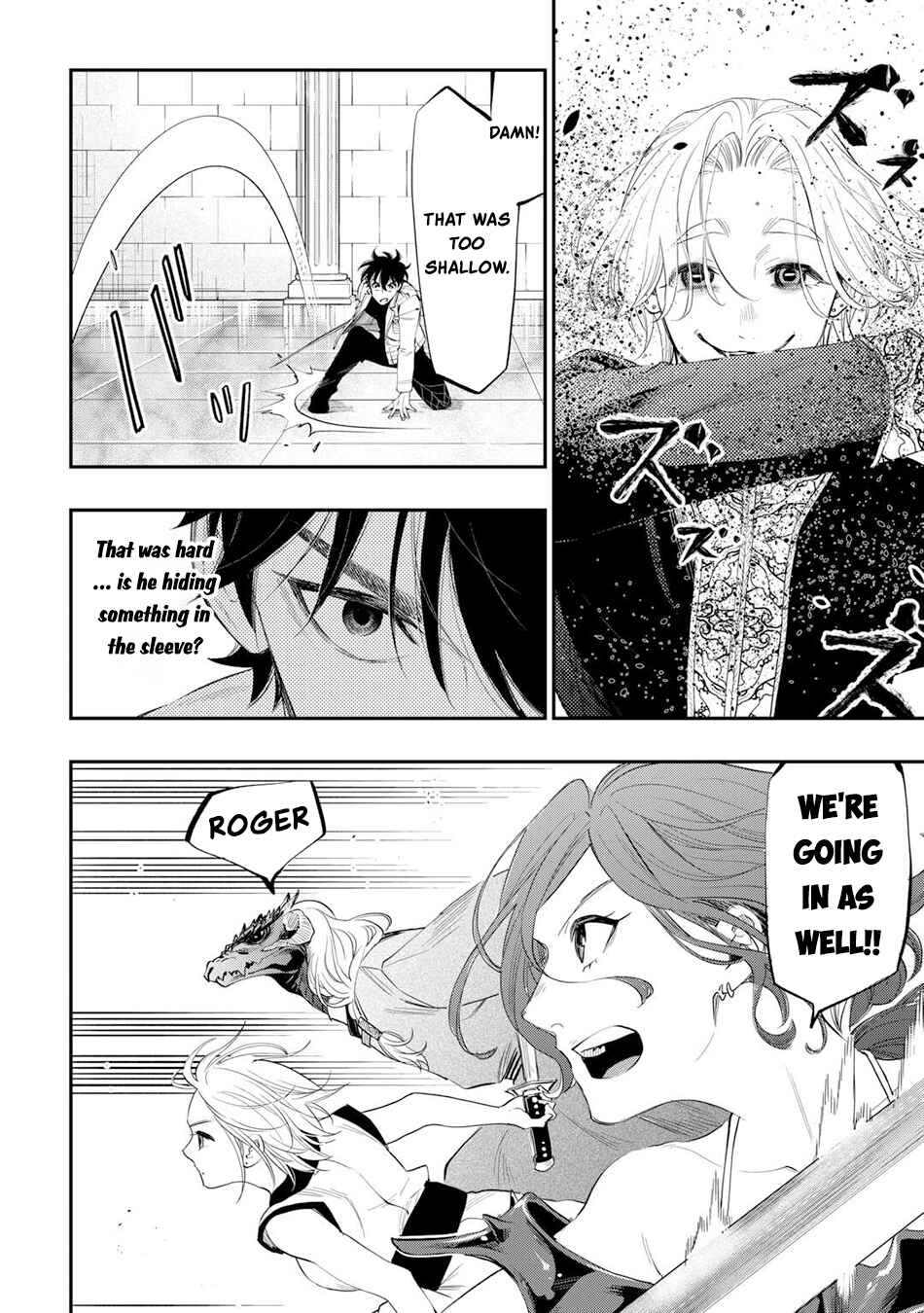 Page 13 Chapter 91 The New Gate