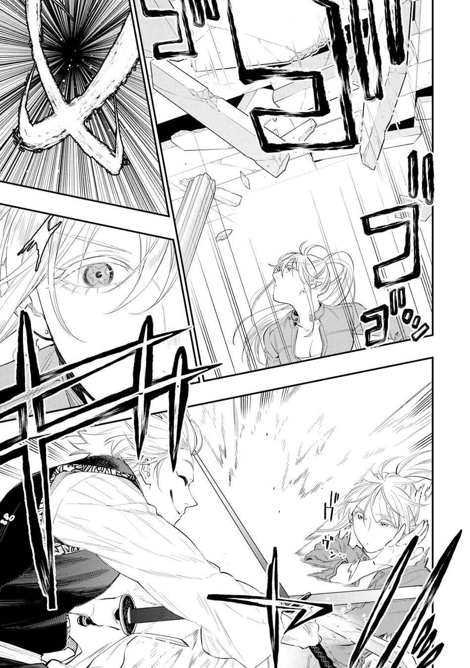 Page 20 Chapter 91 The New Gate