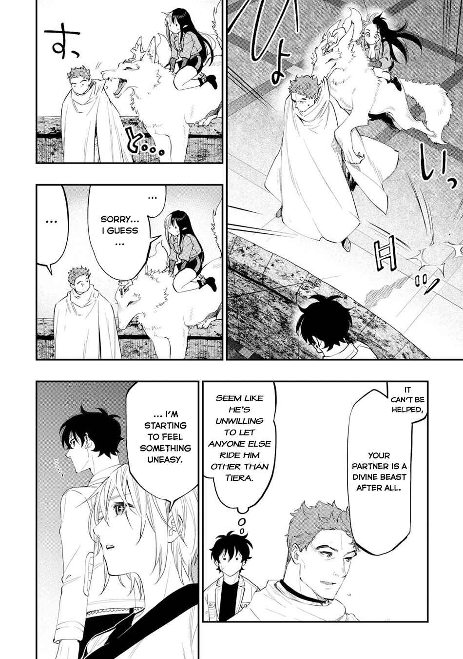 Page 3 Chapter 91 The New Gate