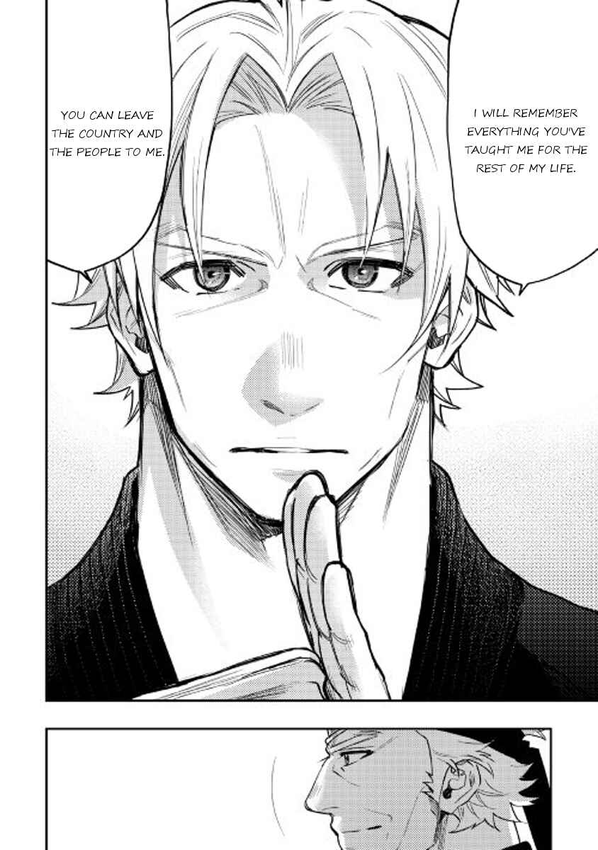 Page 14 Chapter 31 The New Gate