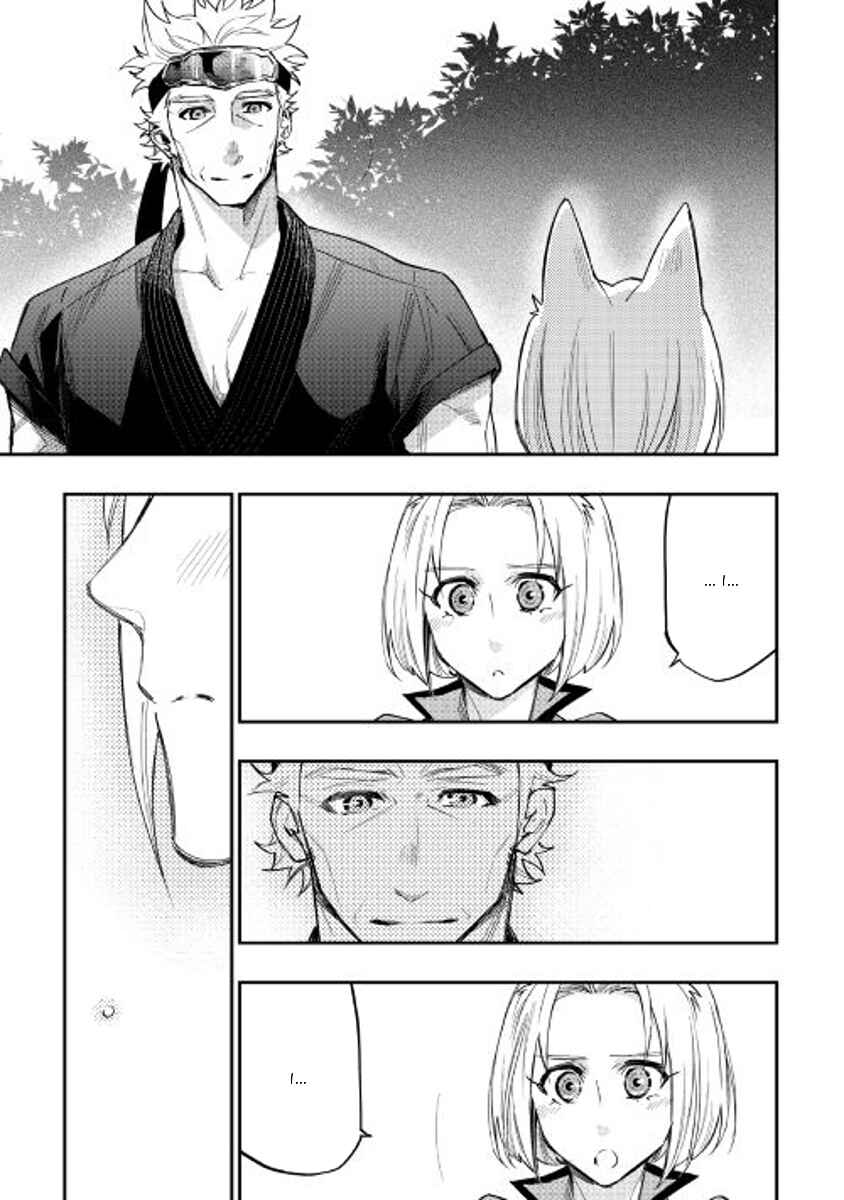 Page 15 Chapter 31 The New Gate