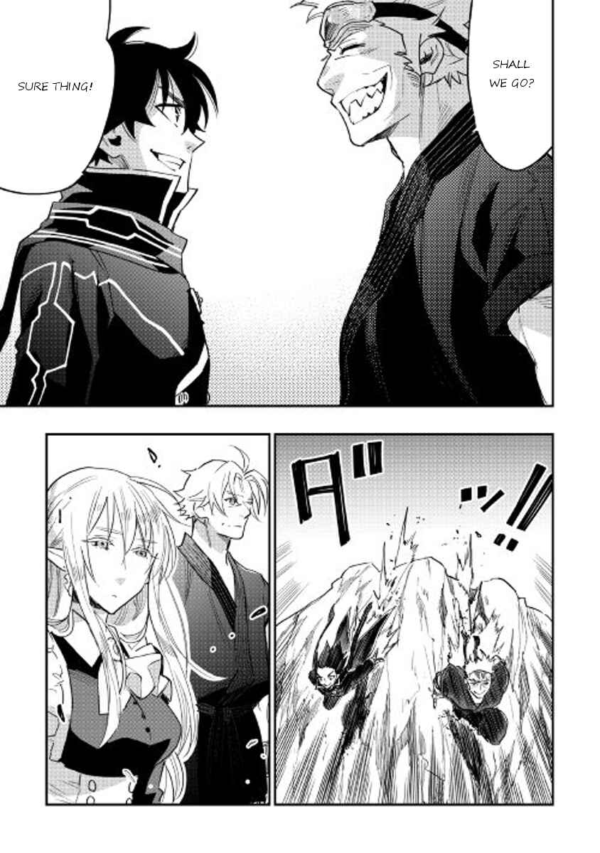 Page 17 Chapter 31 The New Gate