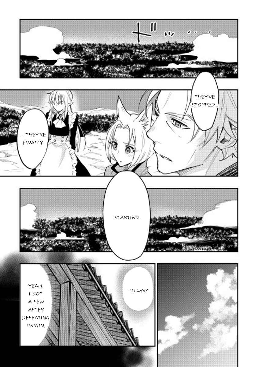 Page 19 Chapter 31 The New Gate