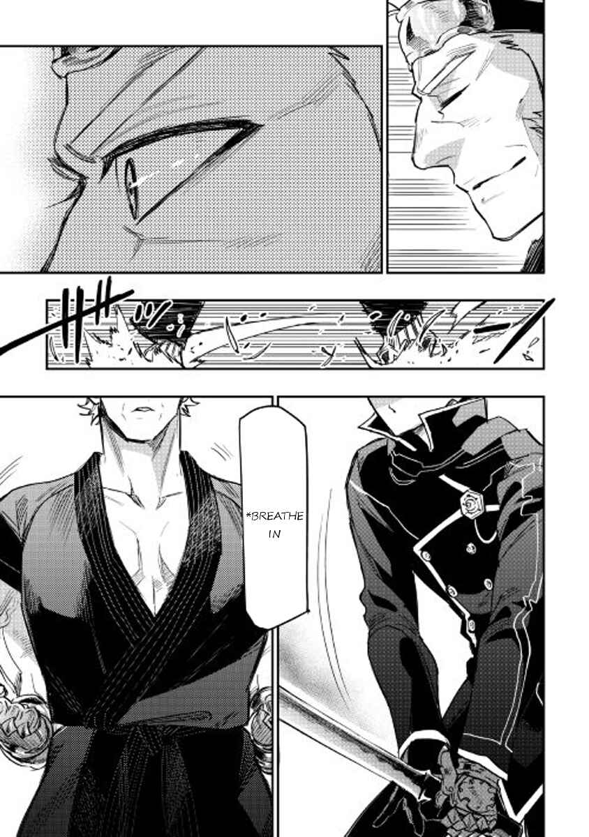 Page 21 Chapter 31 The New Gate