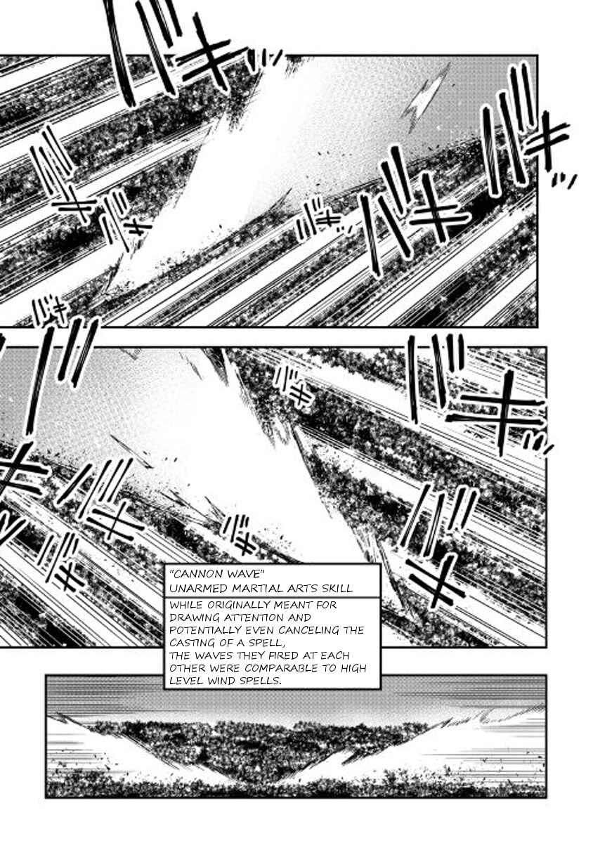 Page 23 Chapter 31 The New Gate