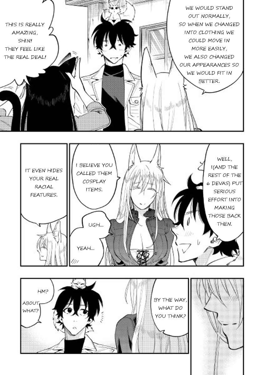 Page 3 Chapter 31 The New Gate