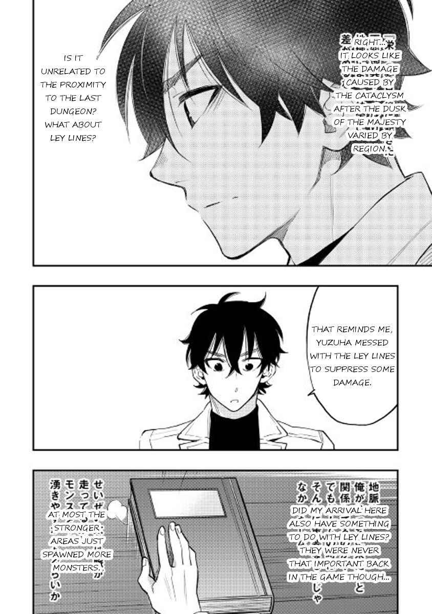 Page 6 Chapter 31 The New Gate