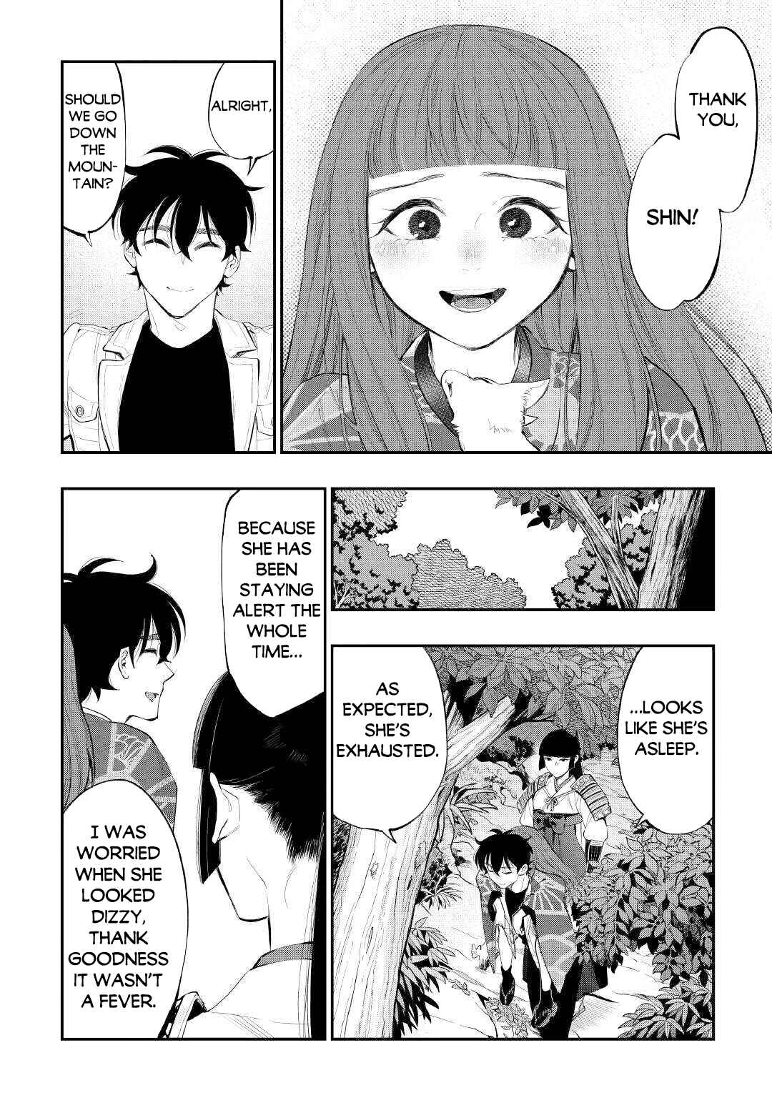Page 16 Chapter 105 The New Gate