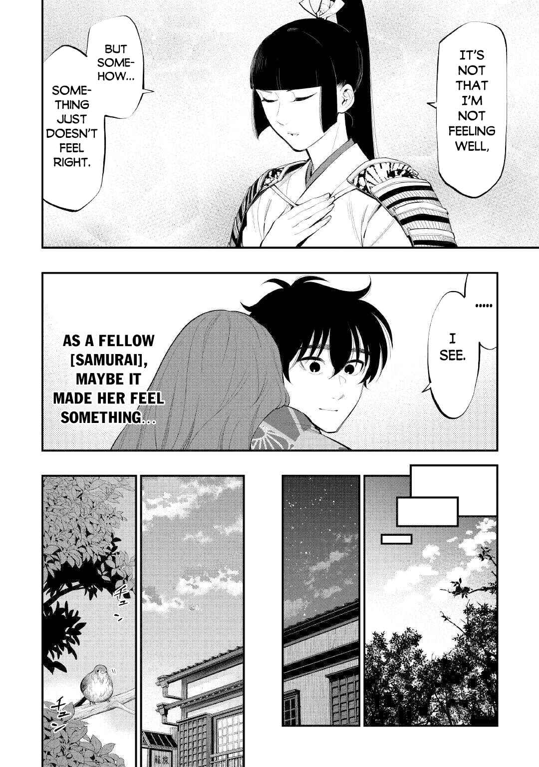 Page 18 Chapter 105 The New Gate