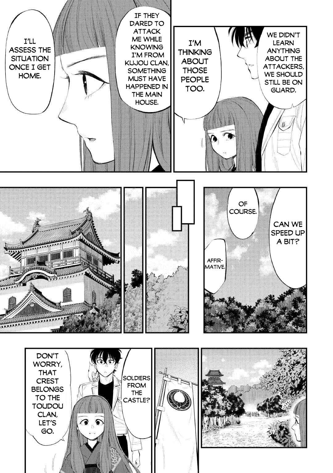 Page 21 Chapter 105 The New Gate