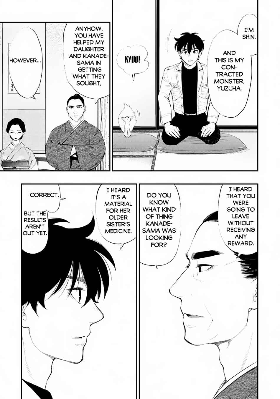 Page 14 Chapter 106 The New Gate