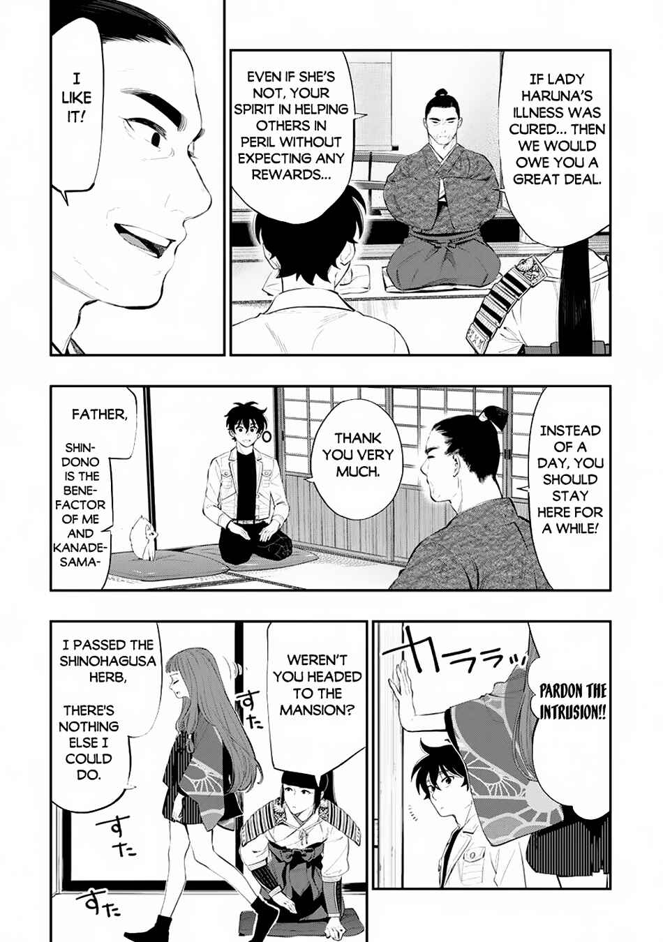 Page 15 Chapter 106 The New Gate