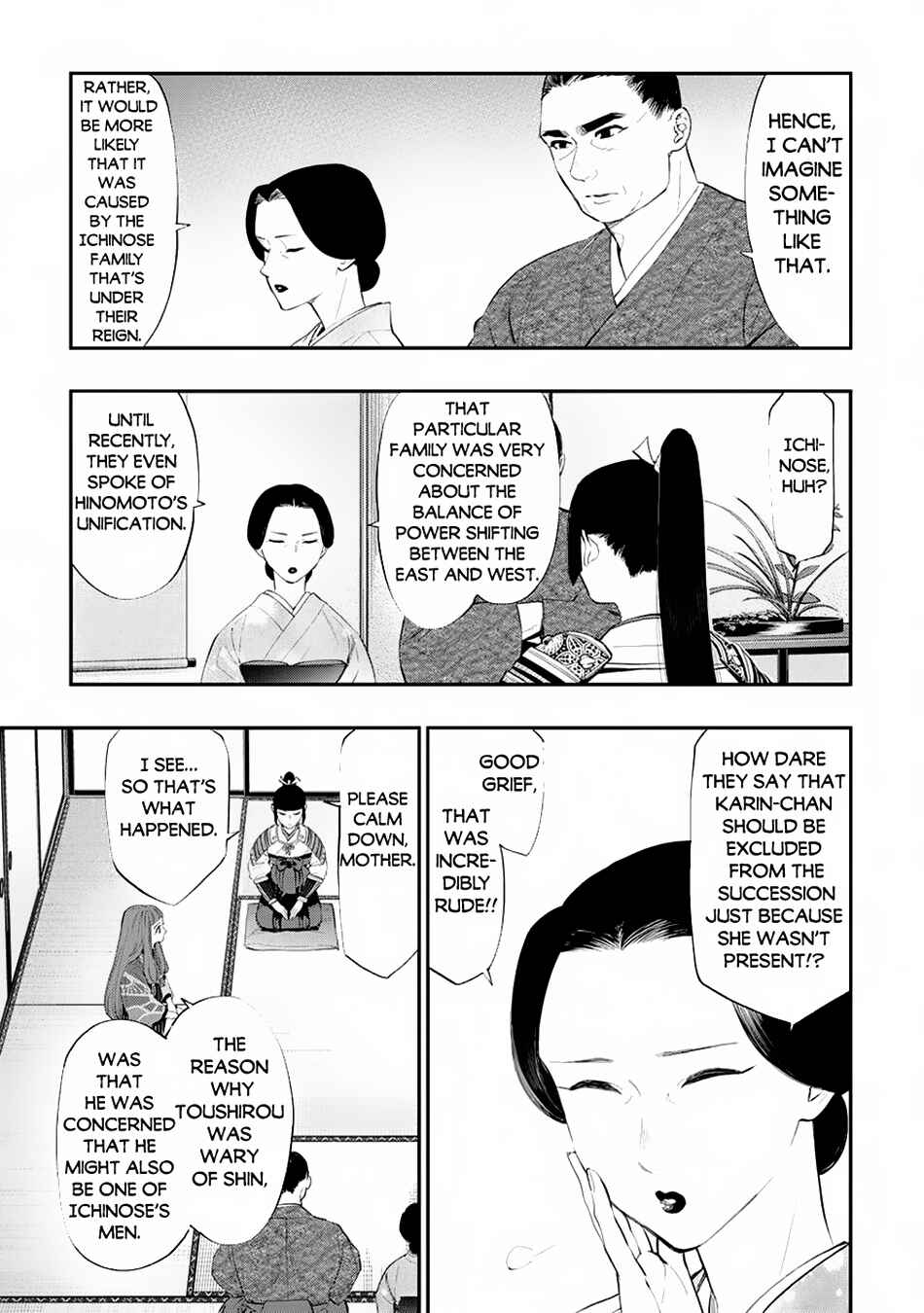 Page 18 Chapter 106 The New Gate