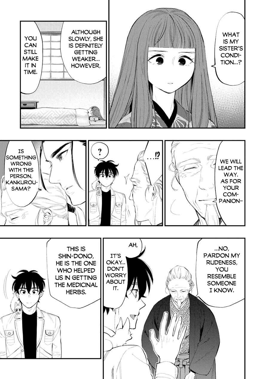 Page 4 Chapter 106 The New Gate