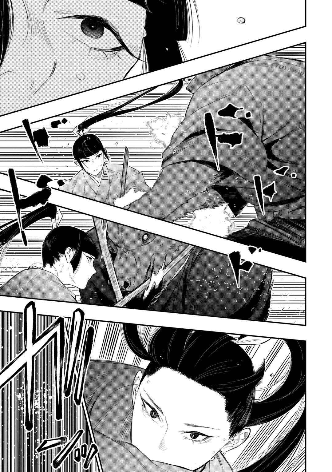 Page 14 Chapter 116 The New Gate