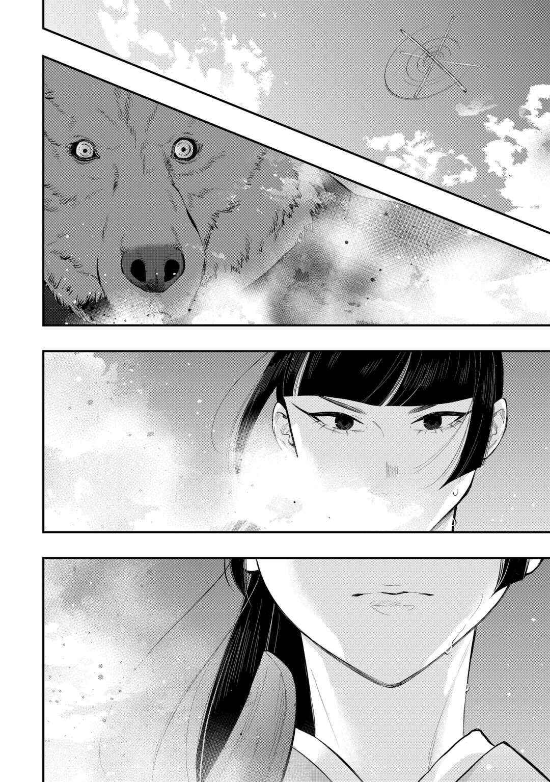 Page 15 Chapter 116 The New Gate