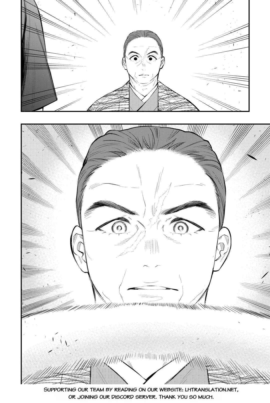 Page 21 Chapter 116 The New Gate