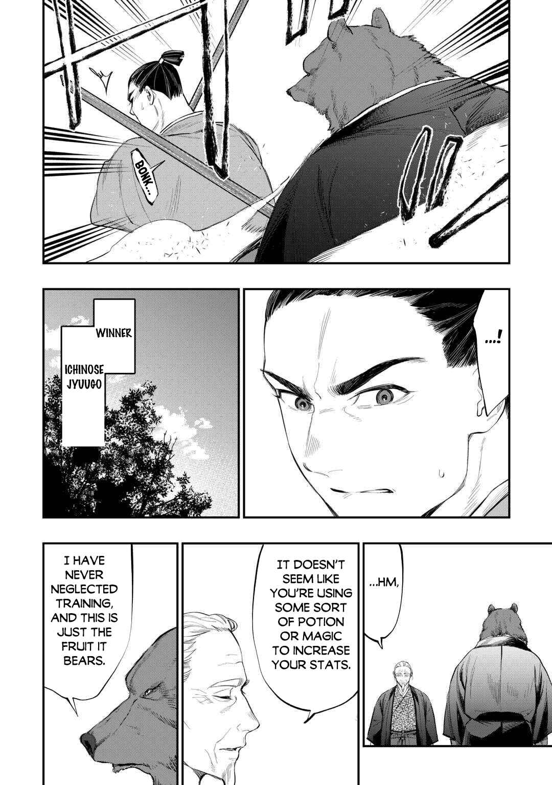 Page 7 Chapter 116 The New Gate