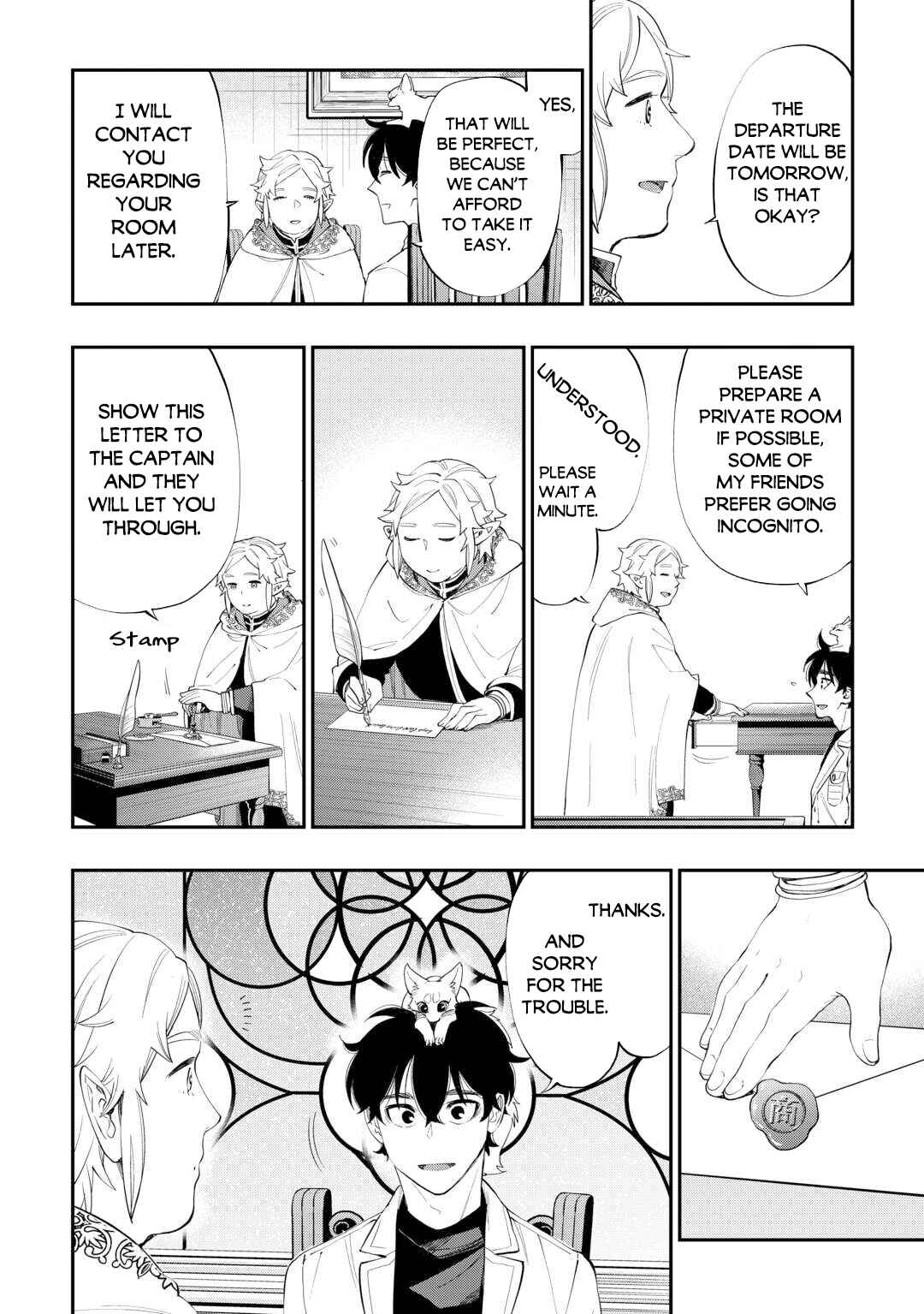 Page 5 Chapter 97 The New Gate
