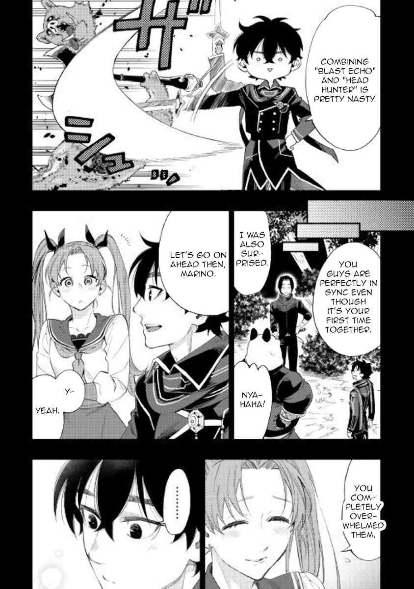 Page 10 Chapter 62 The New Gate
