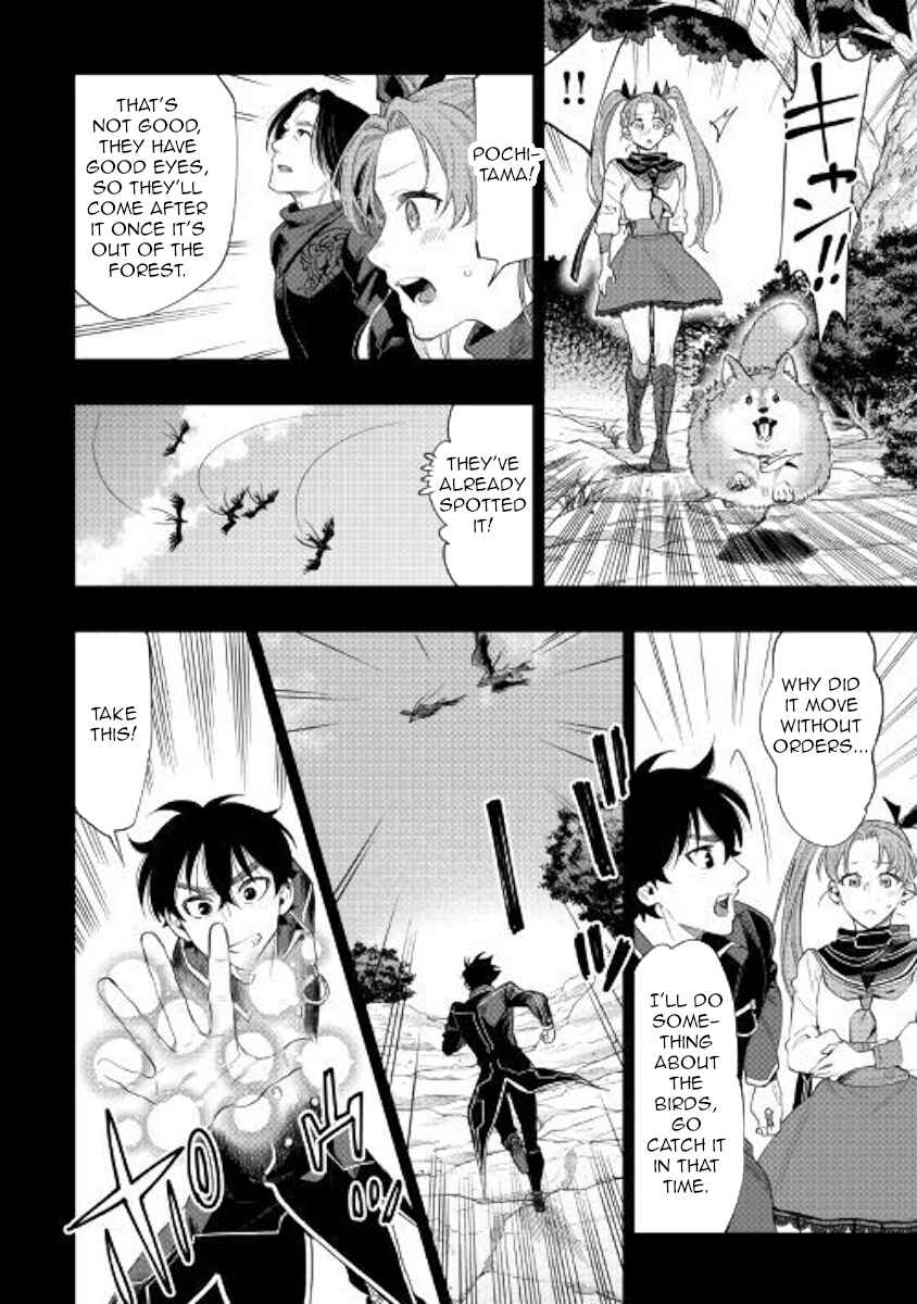 Page 14 Chapter 62 The New Gate