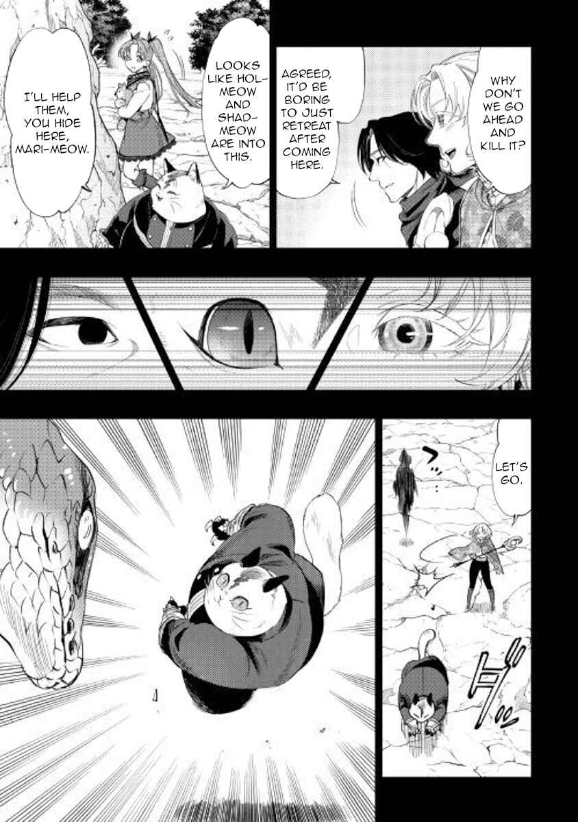 Page 17 Chapter 62 The New Gate
