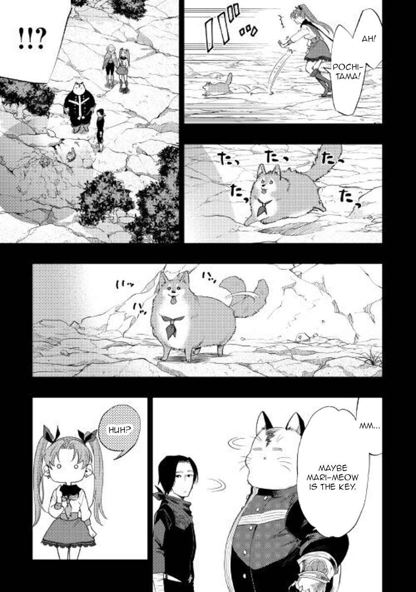 Page 21 Chapter 62 The New Gate