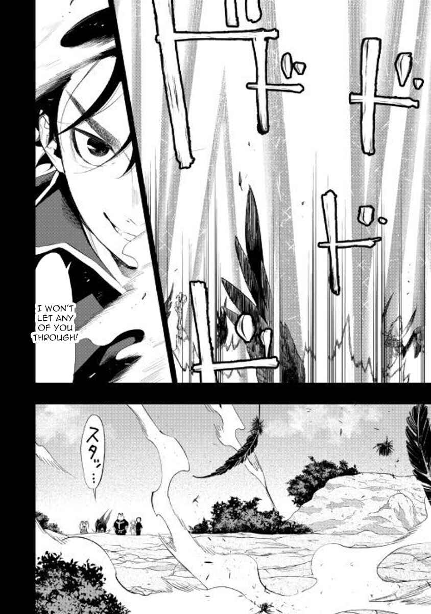 Page 24 Chapter 62 The New Gate