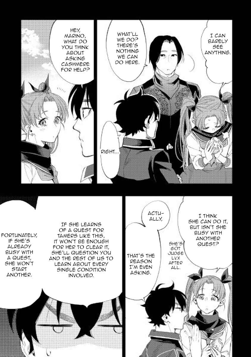 Page 29 Chapter 62 The New Gate