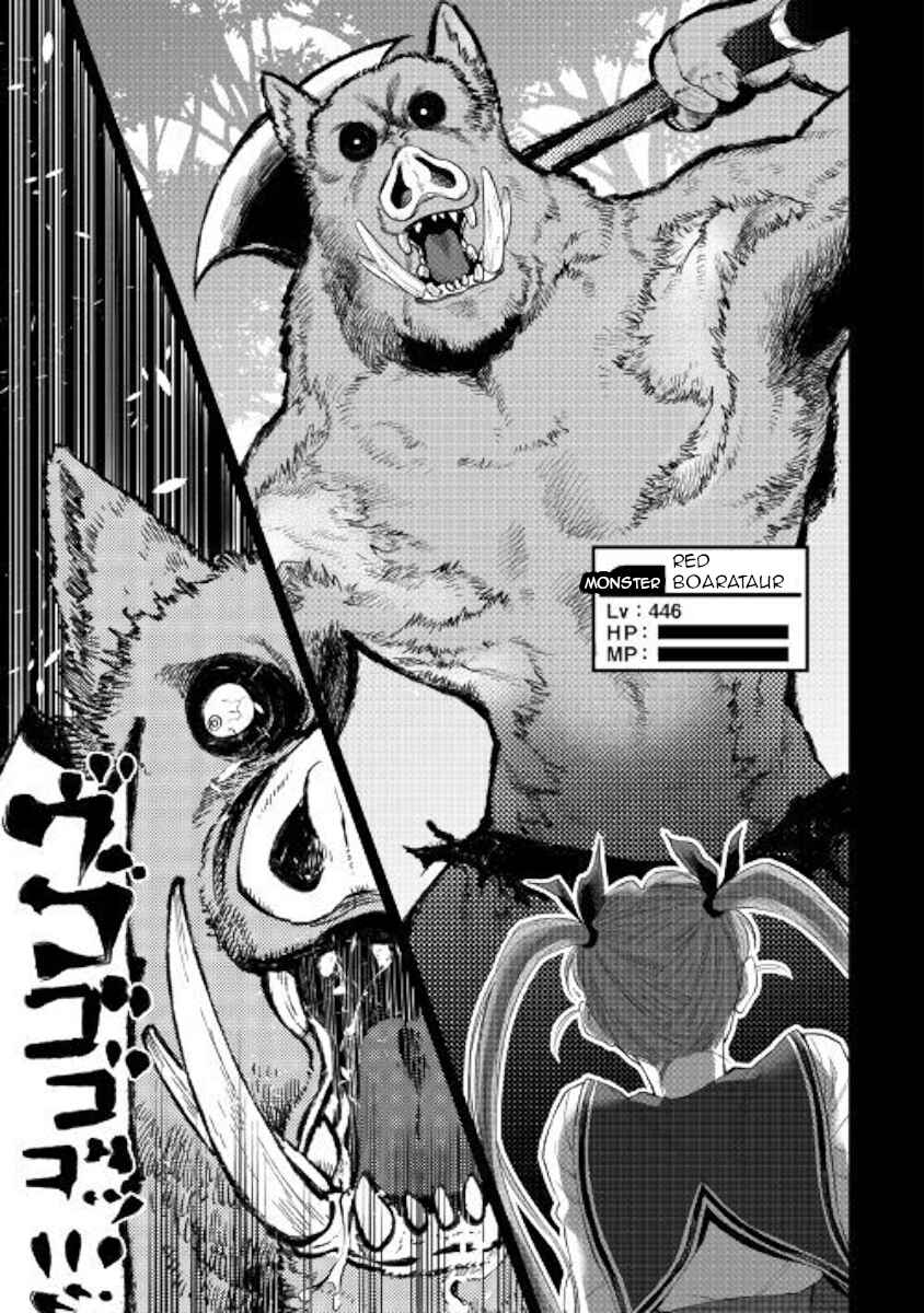 Page 3 Chapter 62 The New Gate