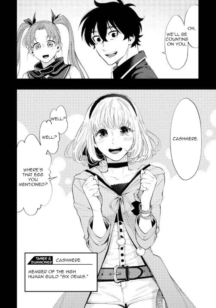 Page 32 Chapter 62 The New Gate