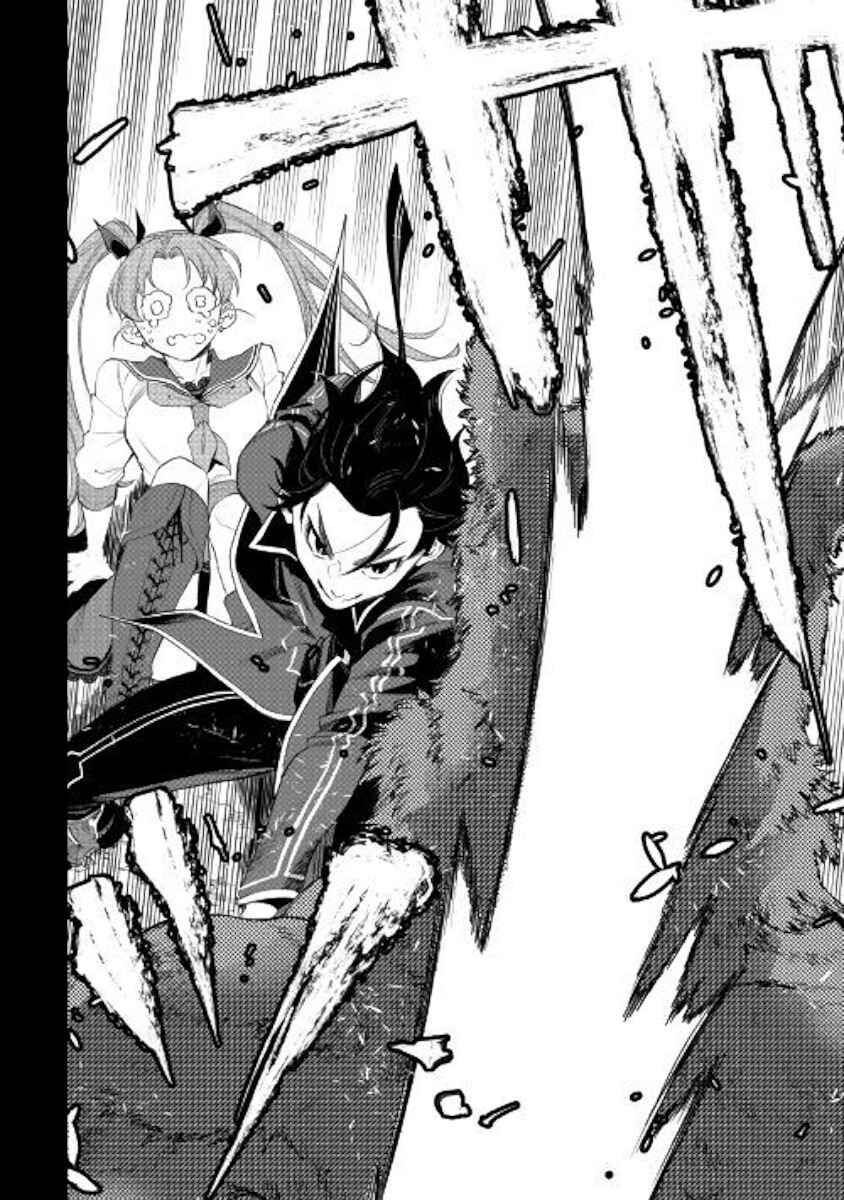 Page 4 Chapter 62 The New Gate