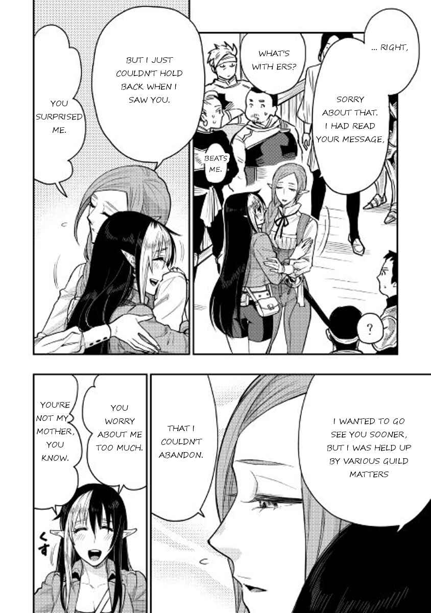 Page 10 Chapter 21 The New Gate